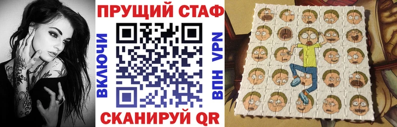Наркота Махачкала Конопля кракен маркетплейс ГАШ Псилоцибиновые грибы Cocaine Мефедрон A-PVP
