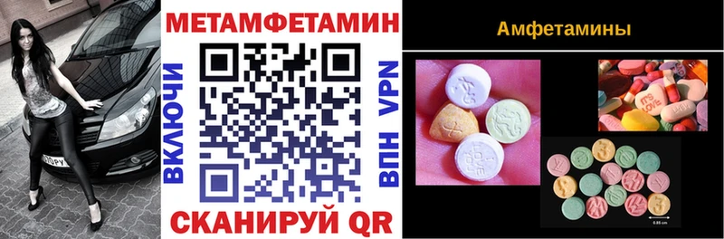 Amphetamine Premium Махачкала