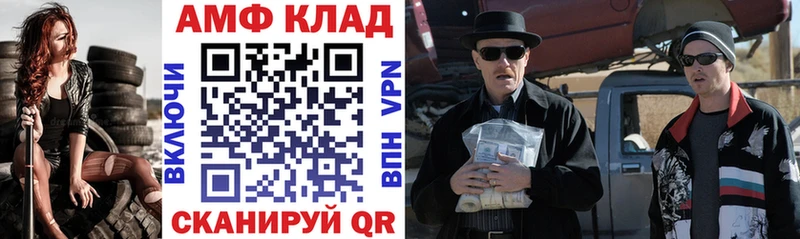 МЕГА tor  Махачкала  АМФ Розовый 