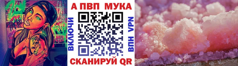 Alpha PVP кристаллы Махачкала