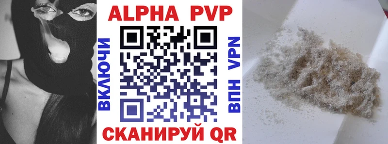 цены наркотик  Махачкала  гидра онион  Alfa_PVP кристаллы 