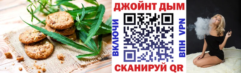 наркошоп  Махачкала  Canna-Cookies марихуана 