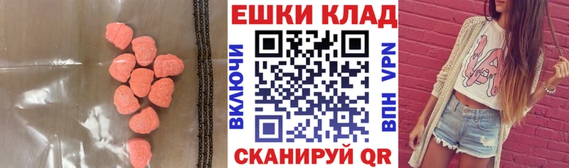 Ecstasy DUBAI  Махачкала 