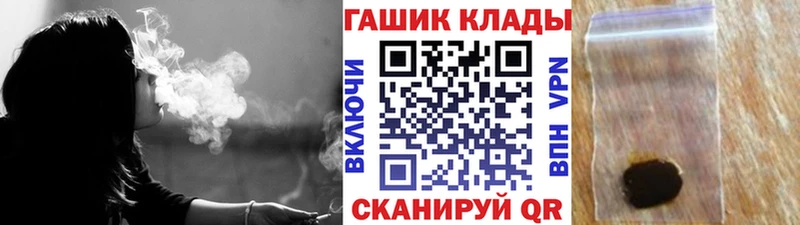 мориарти официальный сайт  Махачкала  ГАШИШ Premium 