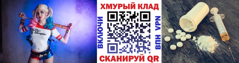 ГЕРОИН VHQ Махачкала