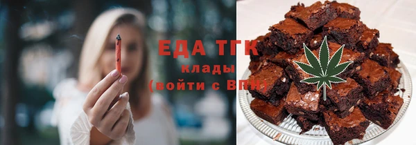 эйфоретик Алексин