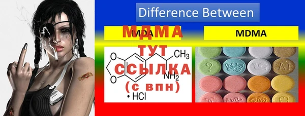 MESCALINE Алзамай