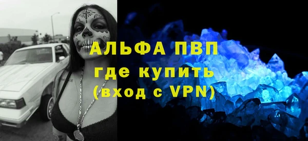 эйфоретик Алексин