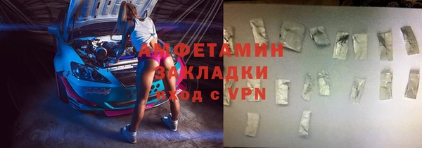 меф VHQ Алексеевка