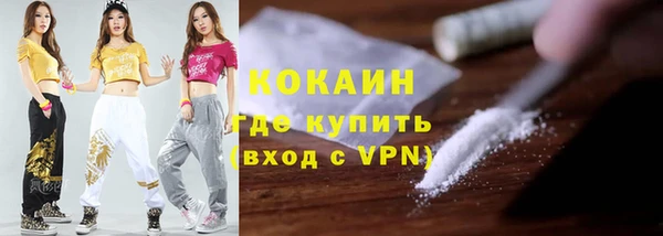 меф VHQ Алексеевка