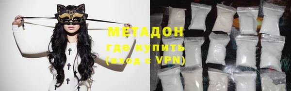 меф VHQ Алексеевка