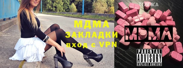MESCALINE Алзамай