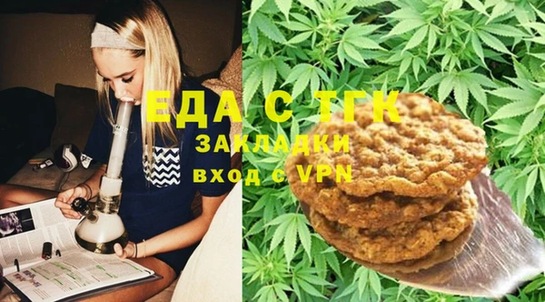 меф VHQ Алексеевка