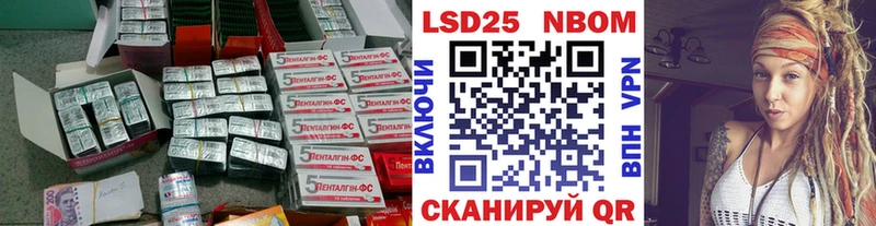 Лсд 25 экстази ecstasy  Махачкала 