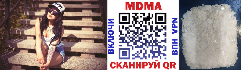 МДМА кристаллы  цена   Махачкала 