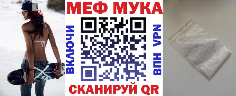 МЕФ  Махачкала