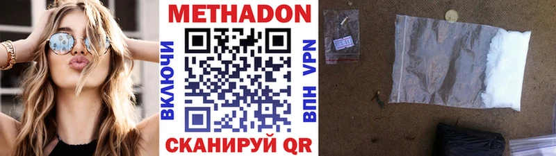купить наркотик  площадка клад  Метадон VHQ  Махачкала 