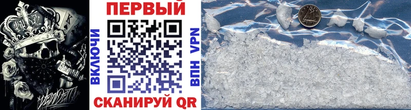 mega зеркало  Махачкала  МЕТАМФЕТАМИН Methamphetamine 