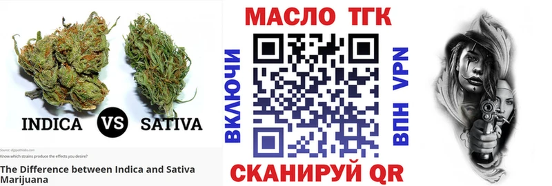 ТГК жижа  Махачкала 