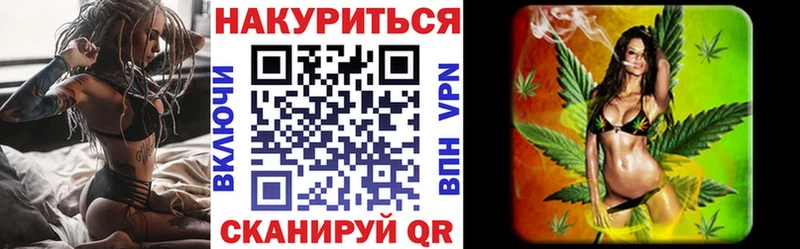 Каннабис план  blacksprut вход  Махачкала 